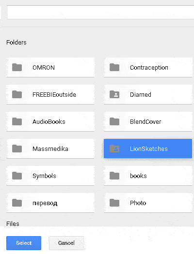 open folder from Google drive